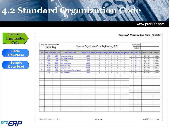 www pro ERP com www cad co kr