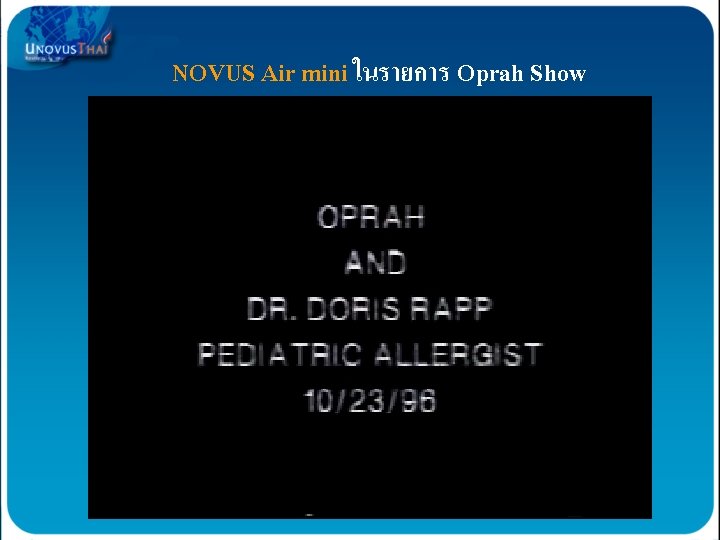 NOVUS Air mini ในรายการ Oprah Show NOVUS Air mini ในรายการ Oprah Show