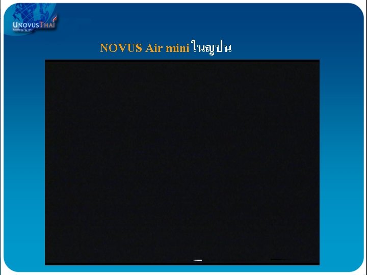 NOVUS Air mini ในญปน NOVUS Air mini ในญปน