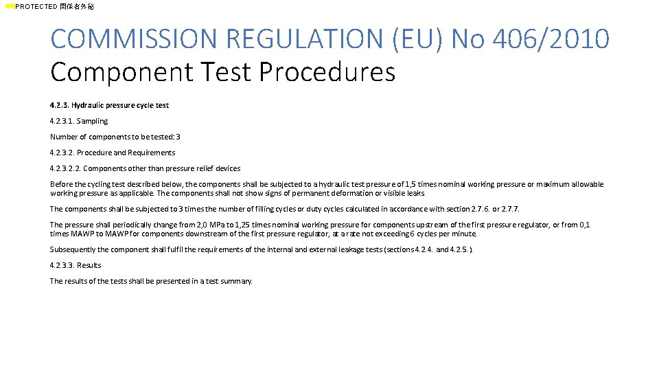 ll. PROTECTED 関係者外秘 COMMISSION REGULATION (EU) No 406/2010 Component Test Procedures 4. 2. 3.