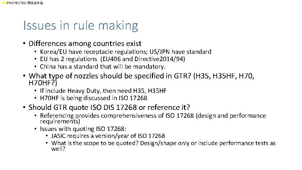 ll. PROTECTED 関係者外秘 Issues in rule making • Differences among countries exist • Korea/EU