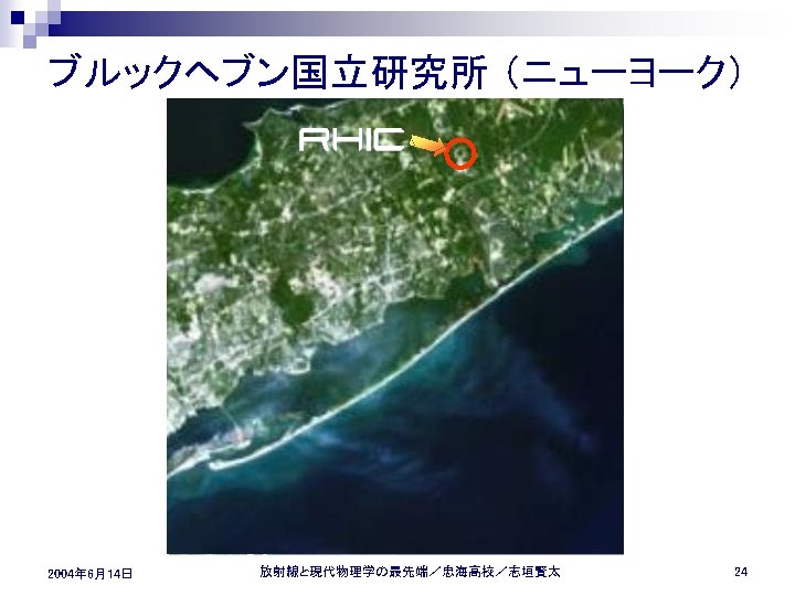 Brazil China University Of So Paulo So Paulo