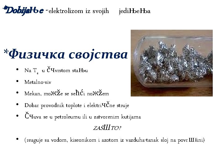 *Dobijaњe -elektrolizom iz svojih jediњeњa *Физичка својства Na Ts u čчvrstom staњu Metalno-siv Mekan, *Dobijaњe -elektrolizom iz svojih jediњeњa *Физичка својства Na Ts u čчvrstom staњu Metalno-siv Mekan,