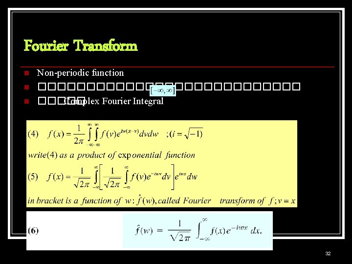 Fourier Transform n n n Non-periodic function �������������� Complex Fourier Integral 32 