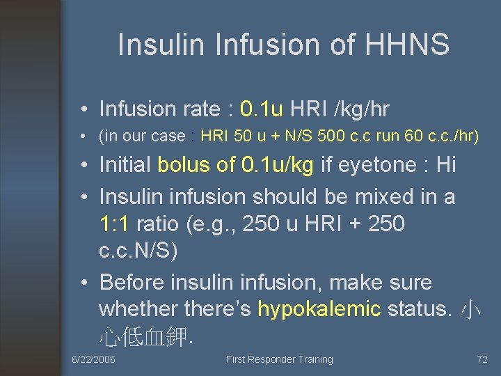 Insulin Infusion of HHNS • Infusion rate : 0. 1 u HRI /kg/hr •