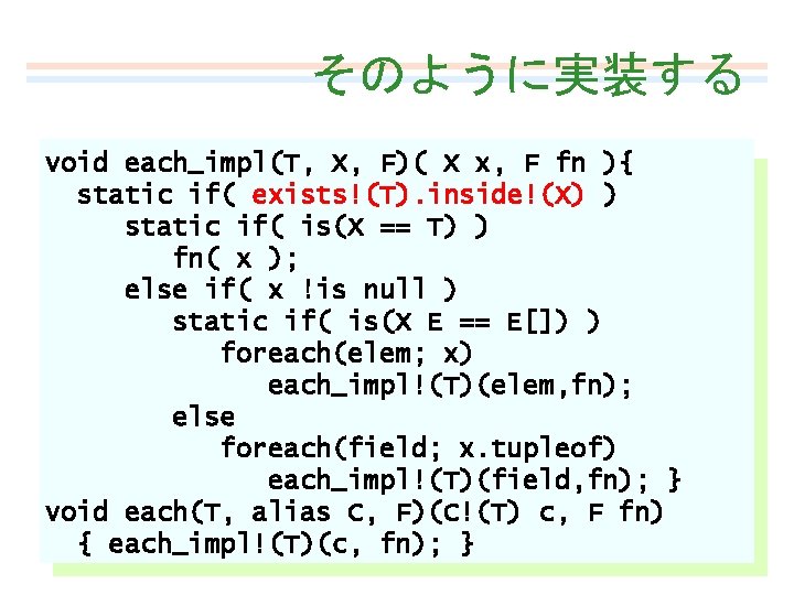 Type Leveld Programming 20090418 K Inaba Http Www