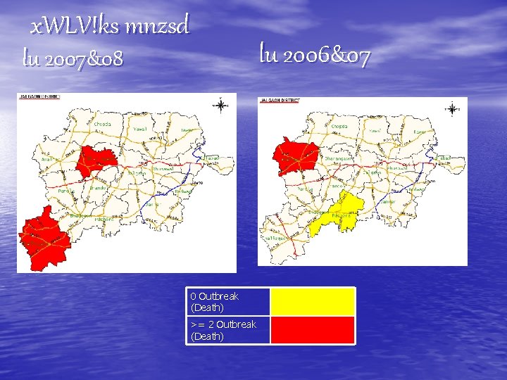 x. WLV!ks mnzsd lu 2007&08 0 Outbreak (Death) >= 2 Outbreak (Death) lu 2006&07 x. WLV!ks mnzsd lu 2007&08 0 Outbreak (Death) >= 2 Outbreak (Death) lu 2006&07