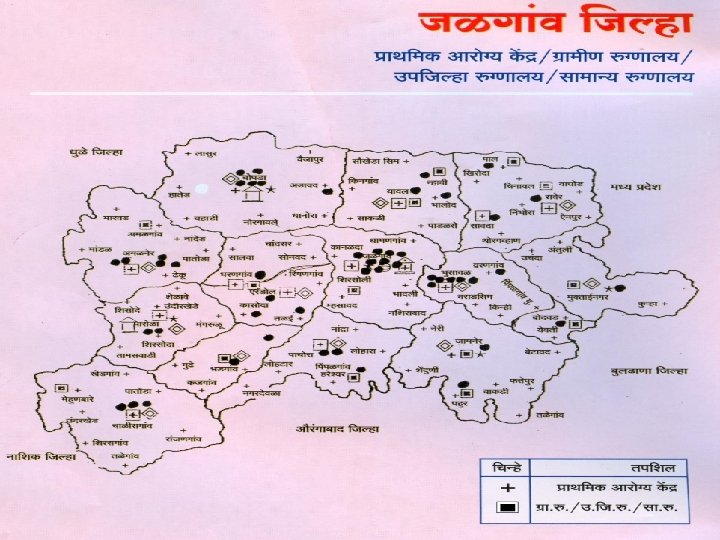 Jalgaon District, Map Jalgaon District, Map