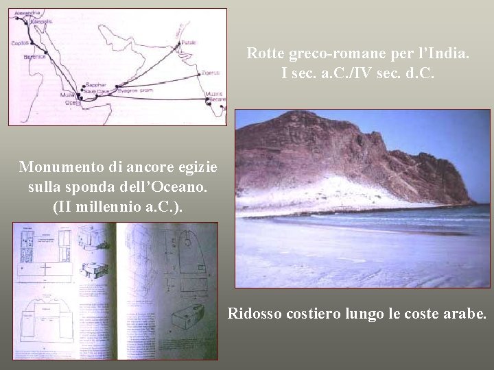Rotte greco-romane per l’India. I sec. a. C. /IV sec. d. C. Monumento di