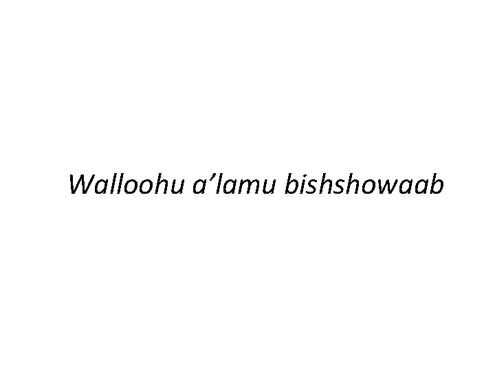 Walloohu a’lamu bishshowaab Walloohu a’lamu bishshowaab