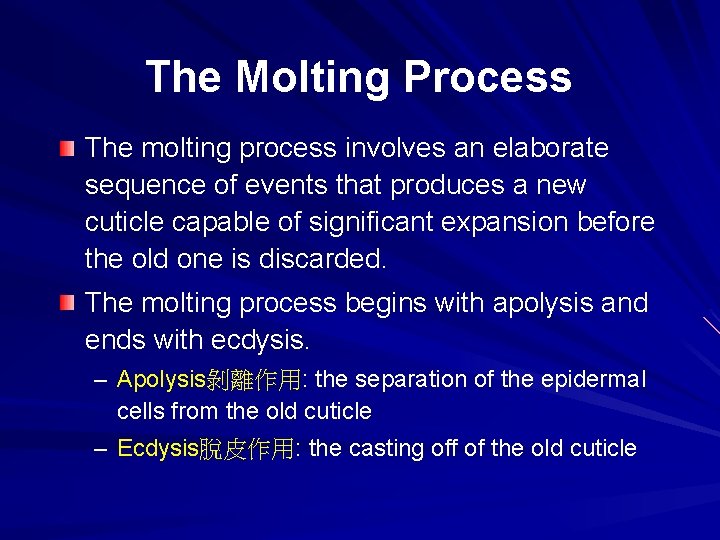 The Molting Process The molting process involves an elaborate sequence of events that produces The Molting Process The molting process involves an elaborate sequence of events that produces