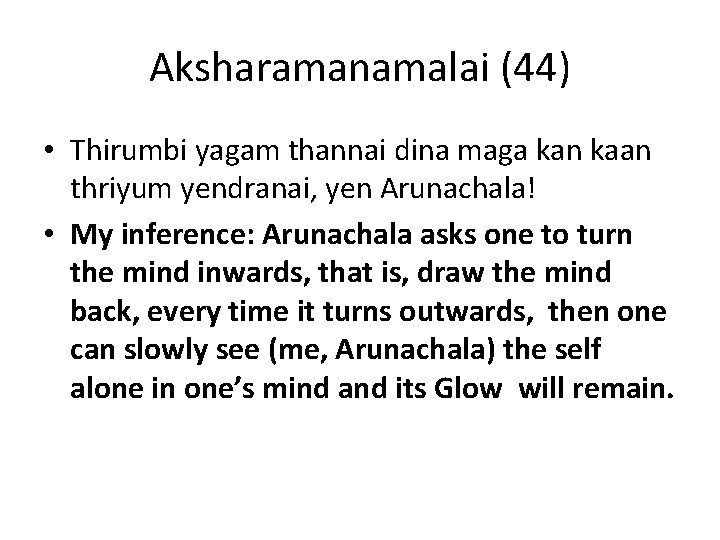 Aksharamanamalai (44) • Thirumbi yagam thannai dina maga kan kaan thriyum yendranai, yen Arunachala!