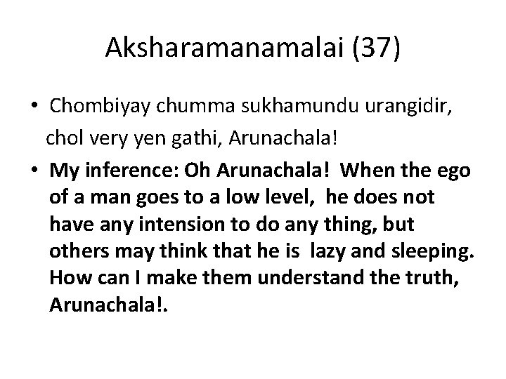 Aksharamanamalai (37) • Chombiyay chumma sukhamundu urangidir, chol very yen gathi, Arunachala! • My