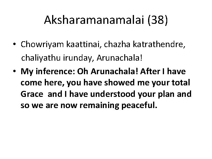 Aksharamanamalai (38) • Chowriyam kaattinai, chazha katrathendre, chaliyathu irunday, Arunachala! • My inference: Oh