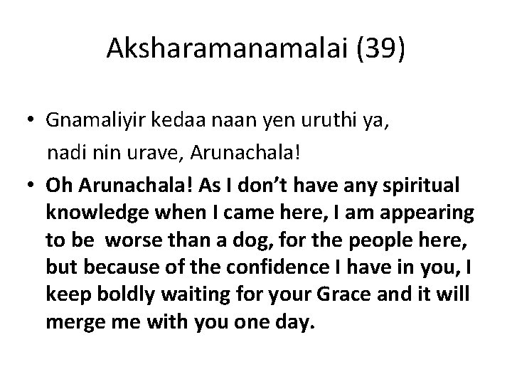 Aksharamanamalai (39) • Gnamaliyir kedaa naan yen uruthi ya, nadi nin urave, Arunachala! •