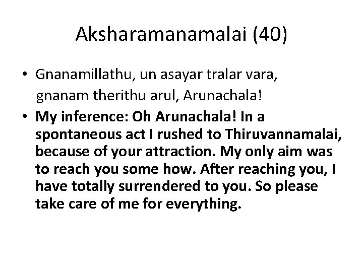 Aksharamanamalai (40) • Gnanamillathu, un asayar tralar vara, gnanam therithu arul, Arunachala! • My