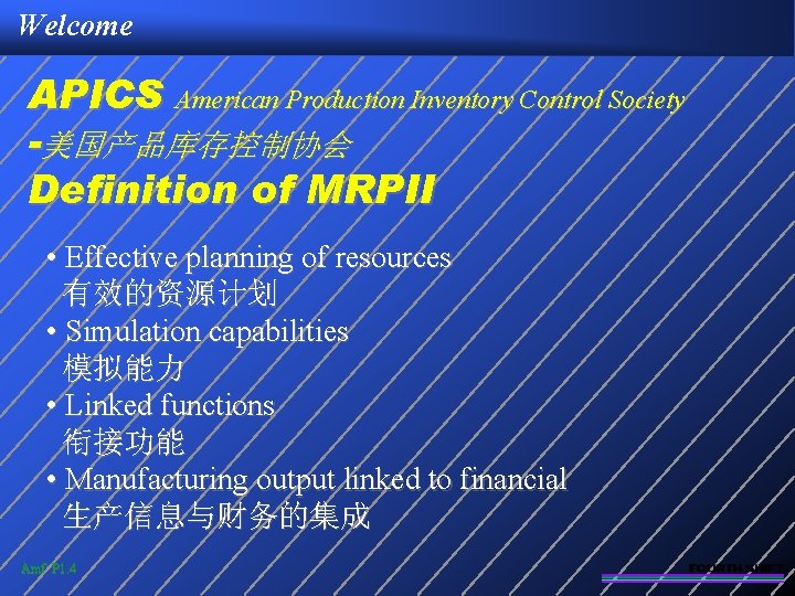 Welcome APICS American Production Inventory Control Society -美国产品库存控制协会 Definition of MRPII • Effective planning