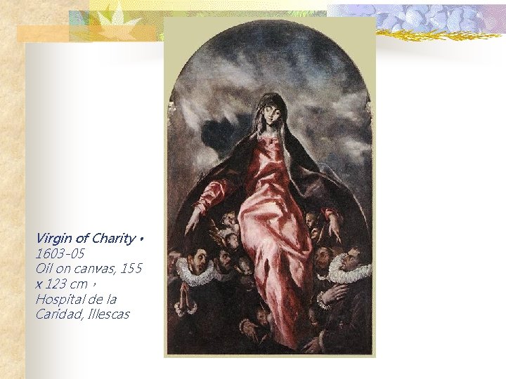 Virgin of Charity， 1603 -05 Oil on canvas, 155 x 123 cm， Hospital de