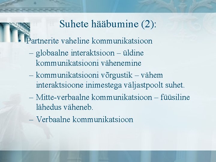 Suhete hääbumine (2): • Partnerite vaheline kommunikatsioon – globaalne interaktsioon – üldine kommunikatsiooni vähenemine