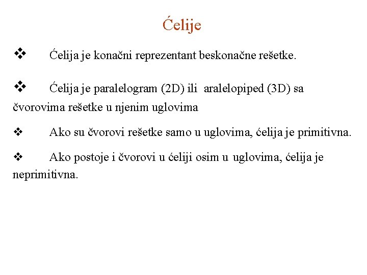 Ćelije v Ćelija je konačni reprezentant beskonačne rešetke. v Ćelija je paralelogram (2 D)