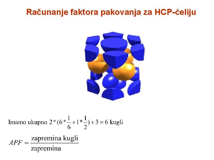 Računanje faktora pakovanja za HCP-ćeliju 