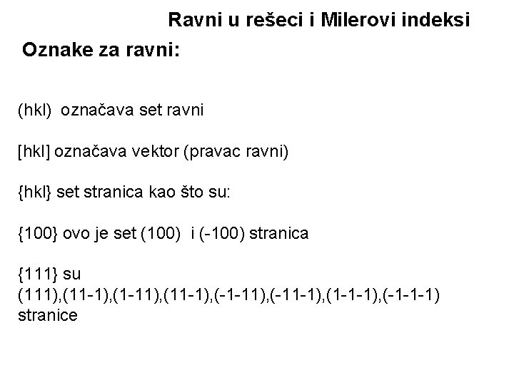 Ravni u rešeci i Milerovi indeksi Oznake za ravni: (hkl) označava set ravni [hkl]