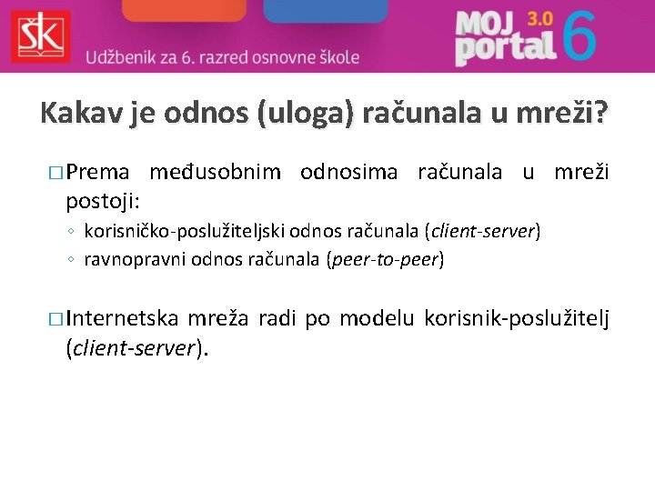 Kakav je odnos (uloga) računala u mreži? � Prema postoji: međusobnim odnosima računala u