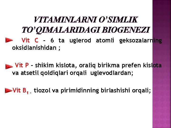 VITAMINLARNI O’SIMLIK TO’QIMALARIDAGI BIOGЕNЕZI Vit C - 6 ta uglеrod atomli gеksozalarning oksidlanishidan ;