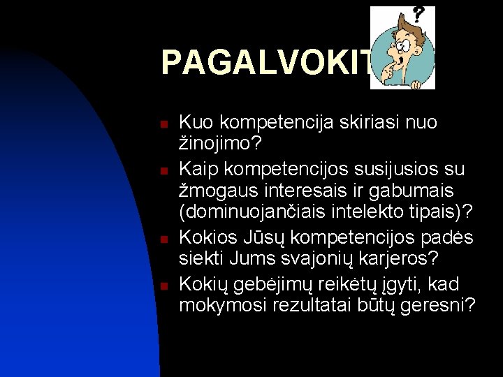 PAGALVOKITE n n Kuo kompetencija skiriasi nuo žinojimo? Kaip kompetencijos susijusios su žmogaus interesais PAGALVOKITE n n Kuo kompetencija skiriasi nuo žinojimo? Kaip kompetencijos susijusios su žmogaus interesais