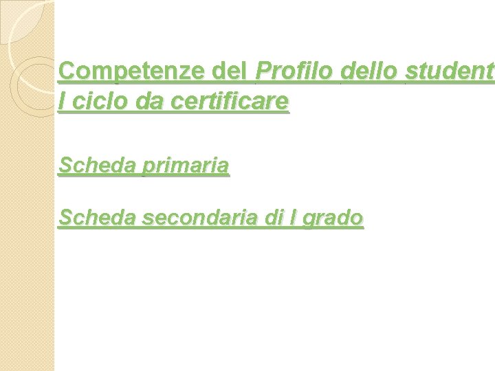 Competenze del Profilo dello studente I ciclo da certificare Scheda primaria Scheda secondaria di