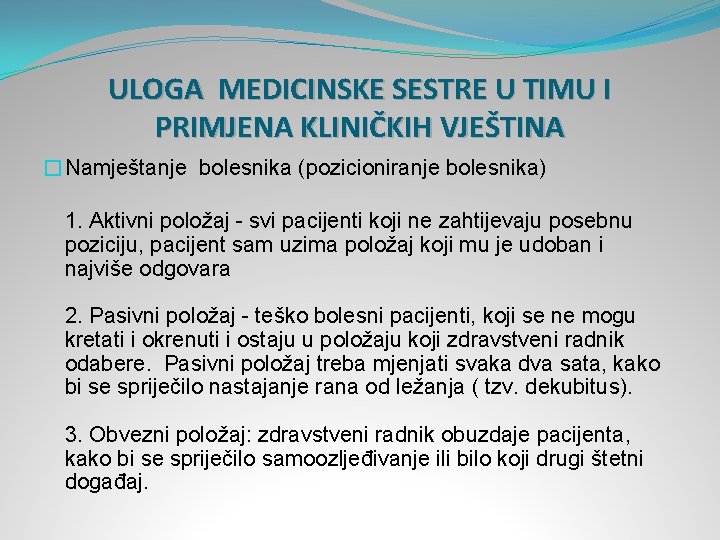 ULOGA MEDICINSKE SESTRE U TIMU I PRIMJENA KLINIČKIH VJEŠTINA �Namještanje bolesnika (pozicioniranje bolesnika) 1.