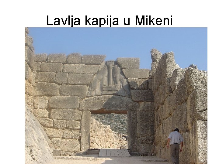 Lavlja kapija u Mikeni 