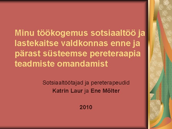 Minu töökogemus sotsiaaltöö ja lastekaitse valdkonnas enne ja pärast süsteemse pereteraapia teadmiste omandamist Sotsiaaltöötajad Minu töökogemus sotsiaaltöö ja lastekaitse valdkonnas enne ja pärast süsteemse pereteraapia teadmiste omandamist Sotsiaaltöötajad