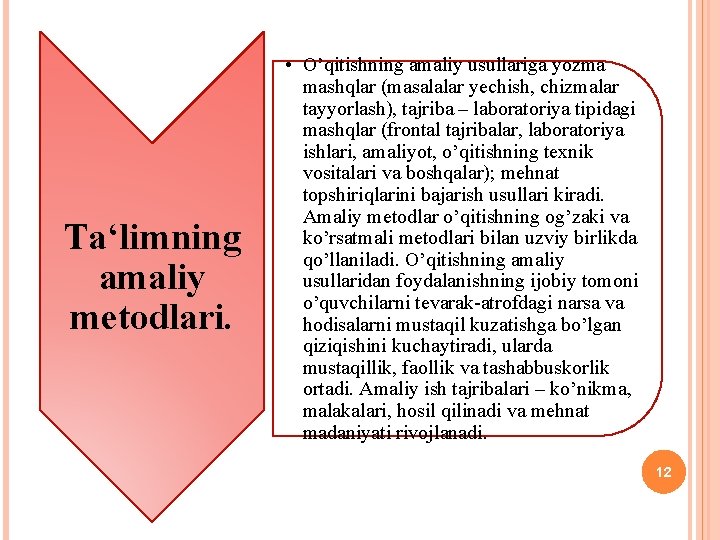 Ta‘limning amaliy metodlari. • O’qitishning amaliy usullariga yozma mashqlar (masalalar yechish, chizmalar tayyorlash), tajriba