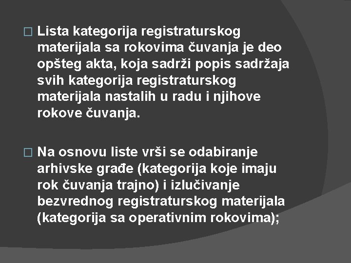 � Lista kategorija registraturskog materijala sa rokovima čuvanja je deo opšteg akta, koja sadrži