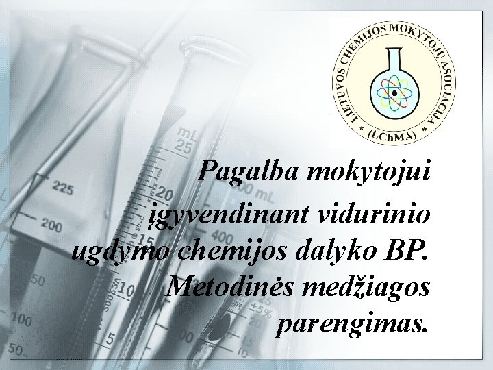 Pagalba mokytojui įgyvendinant vidurinio ugdymo chemijos dalyko BP. Metodinės medžiagos parengimas. 