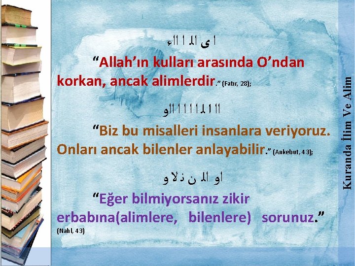 “Allah’ın kulları arasında O’ndan korkan, ancak alimlerdir. ” (Fatır, 28); ﺍﺍ ﺍ ﻟ ﺍ