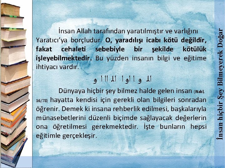  ﺍﻟ ﻭ ﺍ ﺍﻟ ﺍﺍ ﺍ ﻭ Dünyaya hiçbir şey bilmez halde gelen