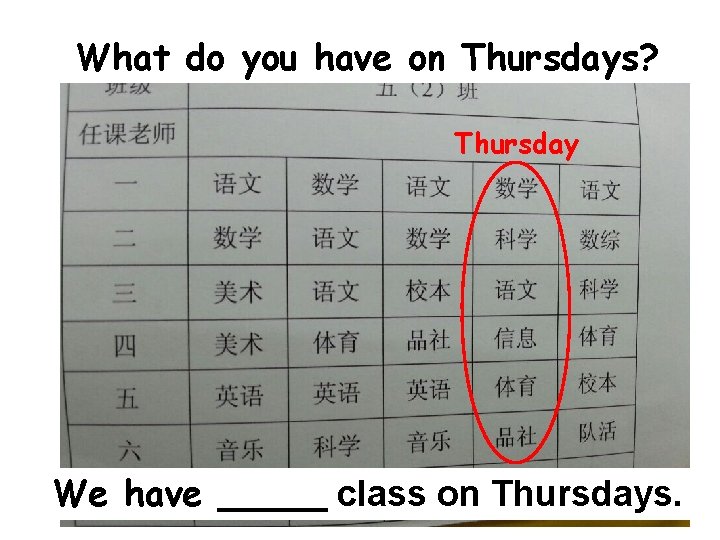 What do you have on Thursdays? Thursday We have class on Thursdays. 