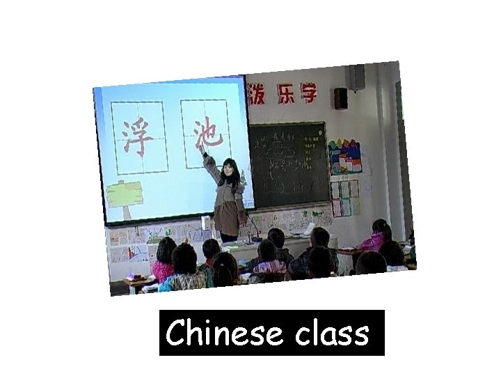 Chinese class 