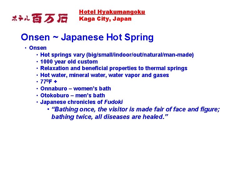 Hotel Hyakumangoku Kaga City, Japan Onsen ~ Japanese Hot Spring • Onsen • Hot Hotel Hyakumangoku Kaga City, Japan Onsen ~ Japanese Hot Spring • Onsen • Hot