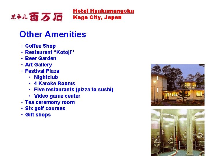 Hotel Hyakumangoku Kaga City, Japan Other Amenities • • • Coffee Shop Restaurant “Kotoji” Hotel Hyakumangoku Kaga City, Japan Other Amenities • • • Coffee Shop Restaurant “Kotoji”
