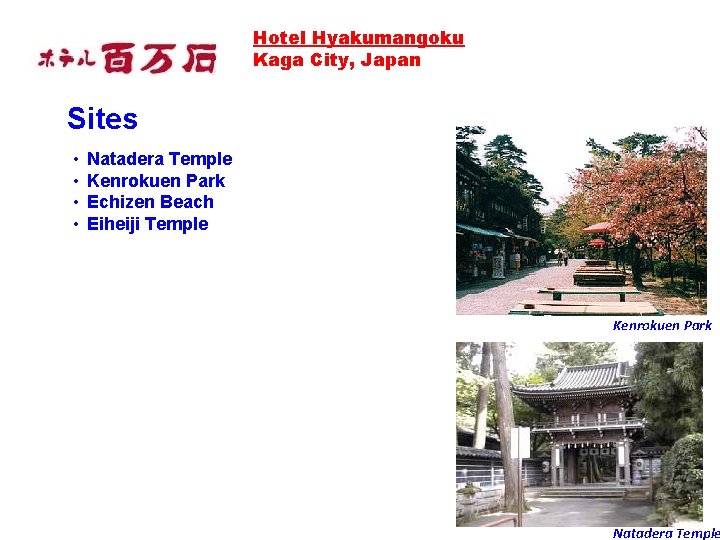 Hotel Hyakumangoku Kaga City, Japan Sites • • Natadera Temple Kenrokuen Park Echizen Beach Hotel Hyakumangoku Kaga City, Japan Sites • • Natadera Temple Kenrokuen Park Echizen Beach