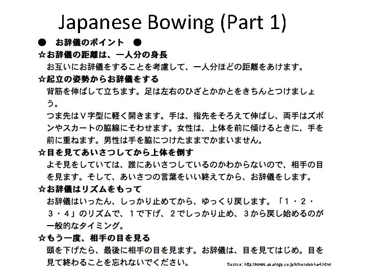 Japanese Bowing (Part 1) Source: http: //www. asahigp. co. jp/kihondosha 4. html Japanese Bowing (Part 1) Source: http: //www. asahigp. co. jp/kihondosha 4. html