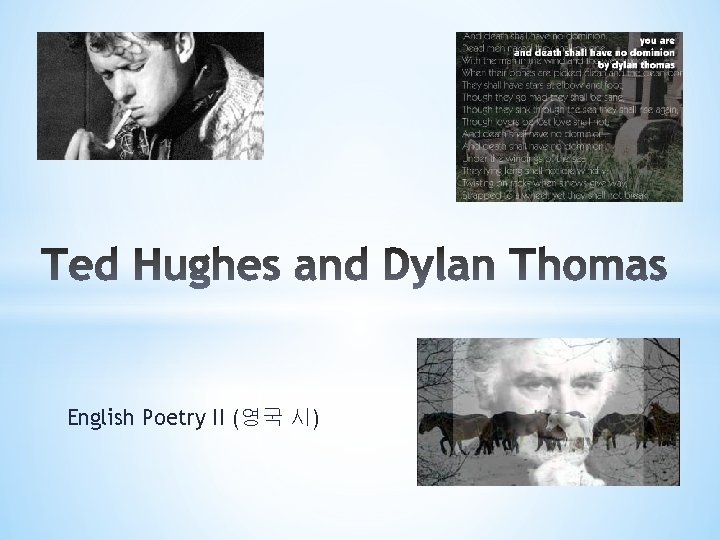 English Poetry II (영국 시) 