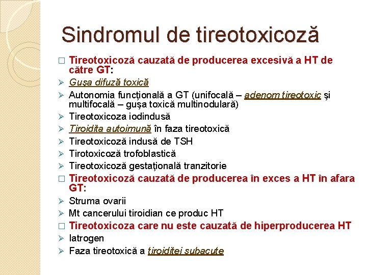 Sindromul de tireotoxicoză � Tireotoxicoză cauzată de producerea excesivă a HT de către GT: