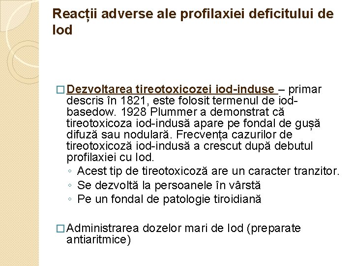 Reacții adverse ale profilaxiei deficitului de Iod � Dezvoltarea tireotoxicozei iod-induse – primar descris