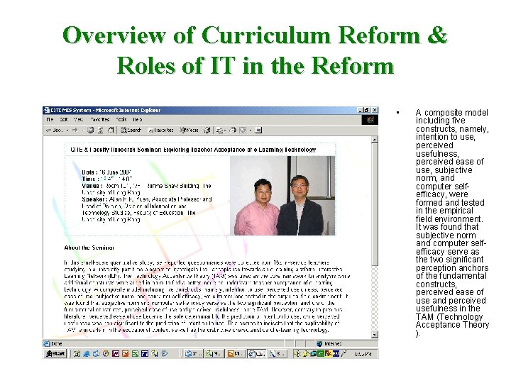 Overview of Curriculum Reform & Roles of IT in the Reform • A composite