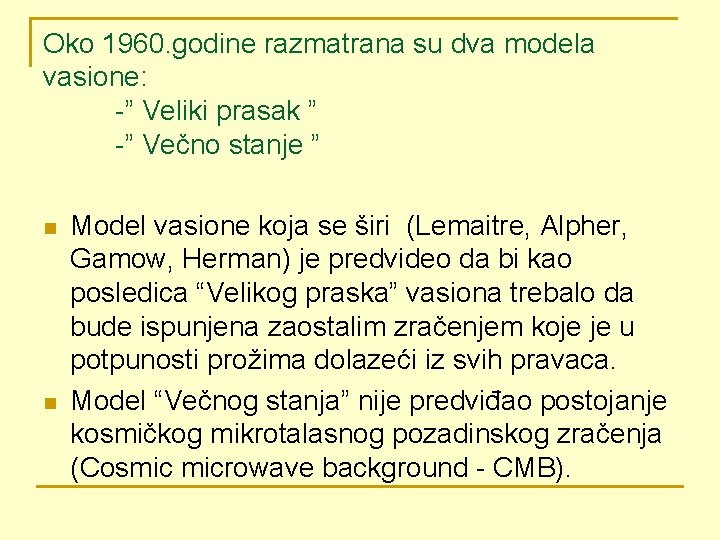 Oko 1960. godine razmatrana su dva modela vasione: -” Veliki prasak ” -” Večno