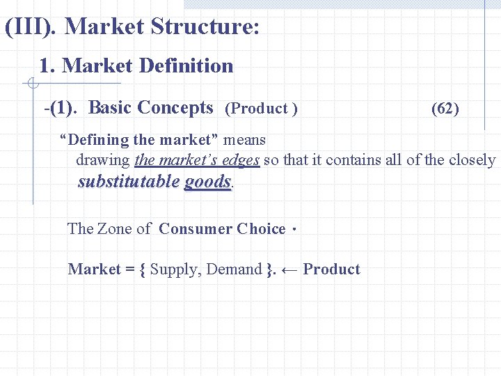 (III). Market Structure: 1. Market Definition -(1). Basic Concepts (Product ) (62) “Defining the